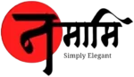 Namami – Simply Elegant